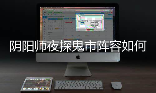 小学学门夏里牌污水体共市十荆门教联家湾处理厂研赴荆
